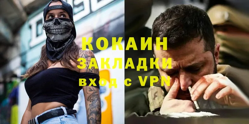 Магазин наркотиков Ревда ГАШ  APVP  МЕФ  Канабис 