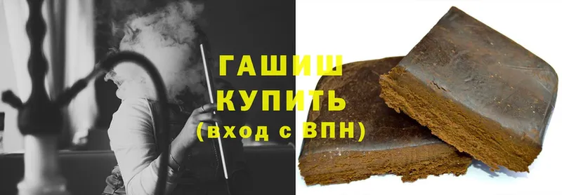 ГАШ hashish  цены   Ревда 